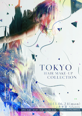 東京ヘアメイクアップコレクション