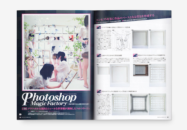 photoshop magic factory