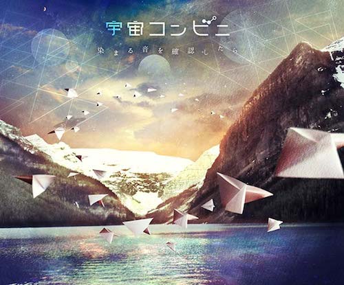 Eve - crystal T-shirts