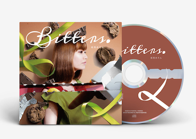 絵梨めろん『Bitters』