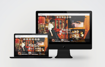 まじ娘 『magic』特設WEB SITE