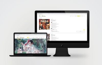 まじ娘 OFFICIAL WEB SITE