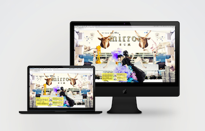 まじ娘 『mirror』特設WEB SITE