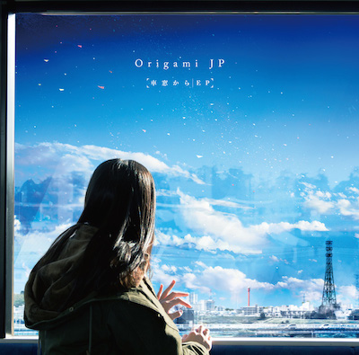 Origami JP『車窓からEP』